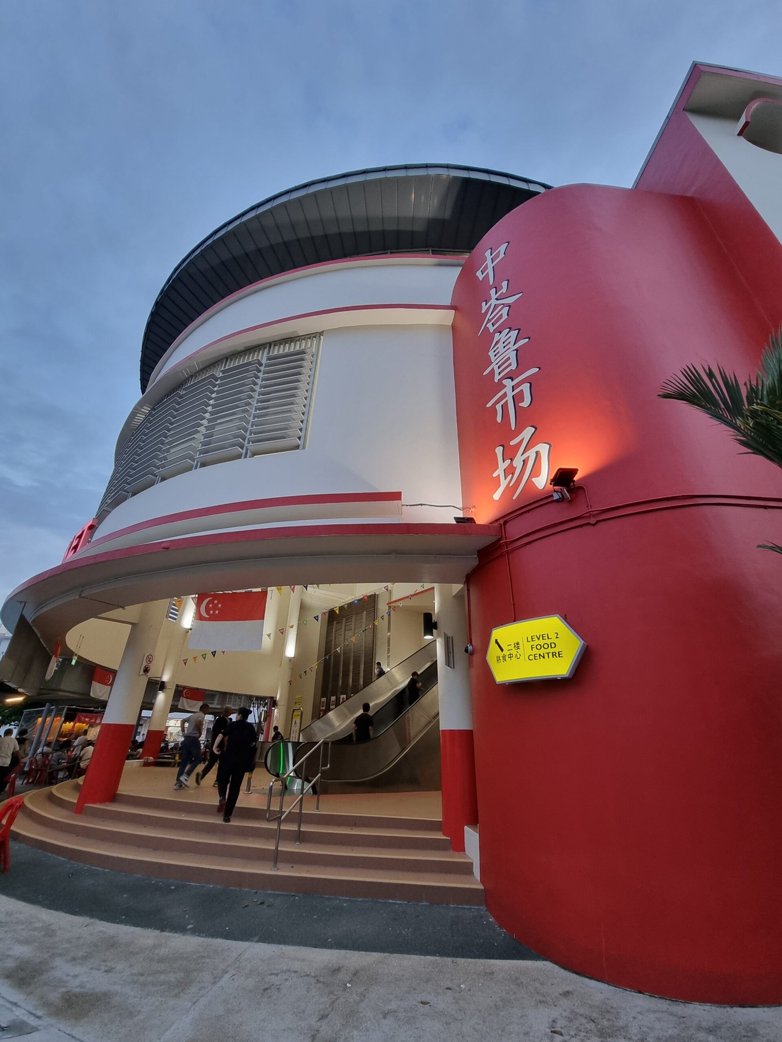 Exterior entrance to Tiong Bahru Market