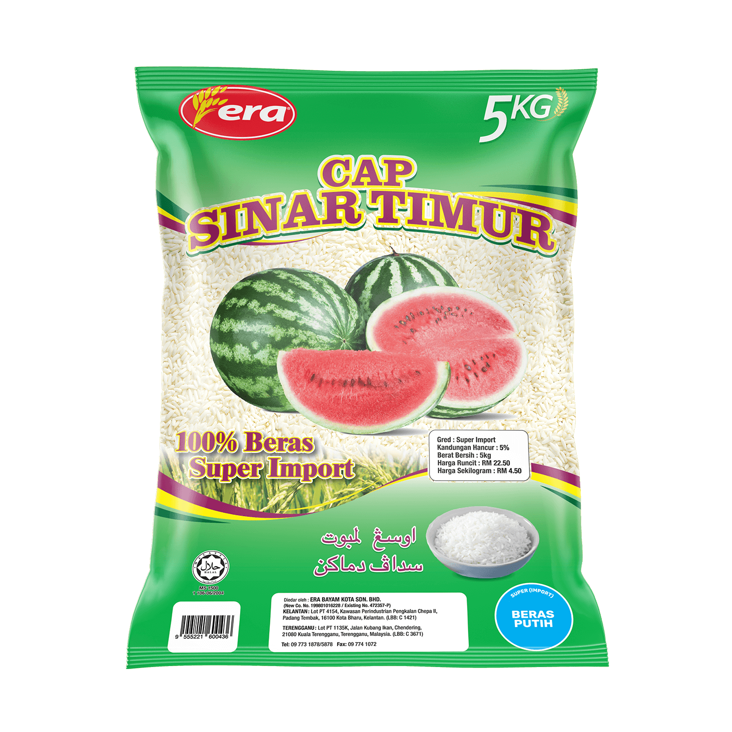 Beras ERA Cap Sinar Timur